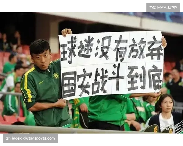 北京国安客场爆冷不敌辽宁铁人 遭遇联赛三轮不胜困境